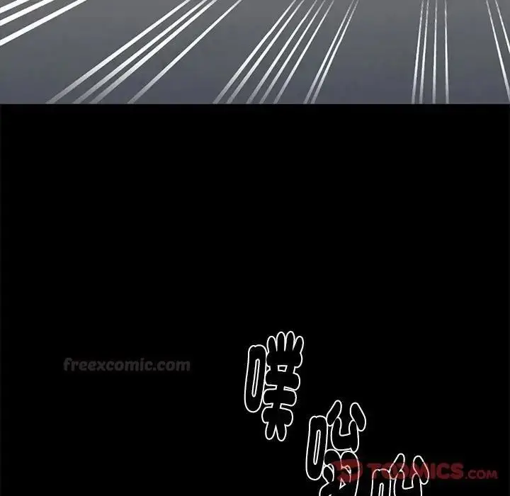 《黑道X上班族》第54话图84