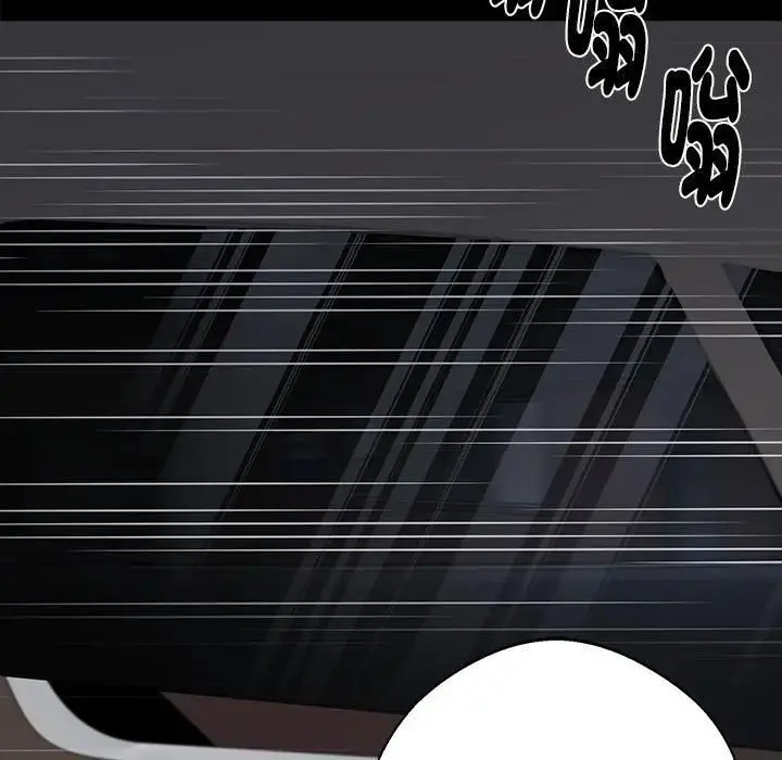 《黑道X上班族》第54话图85