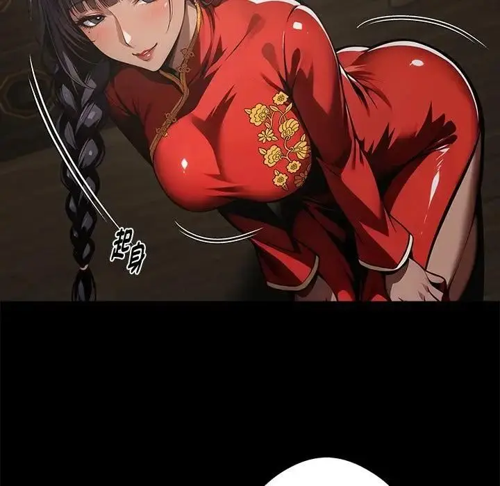 《黑道X上班族》第54话图9