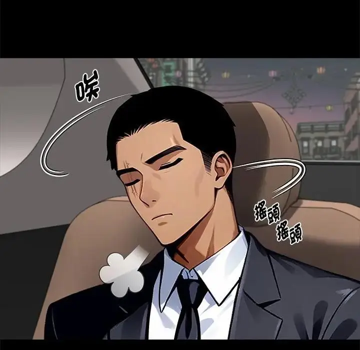 《黑道X上班族》第54话图95