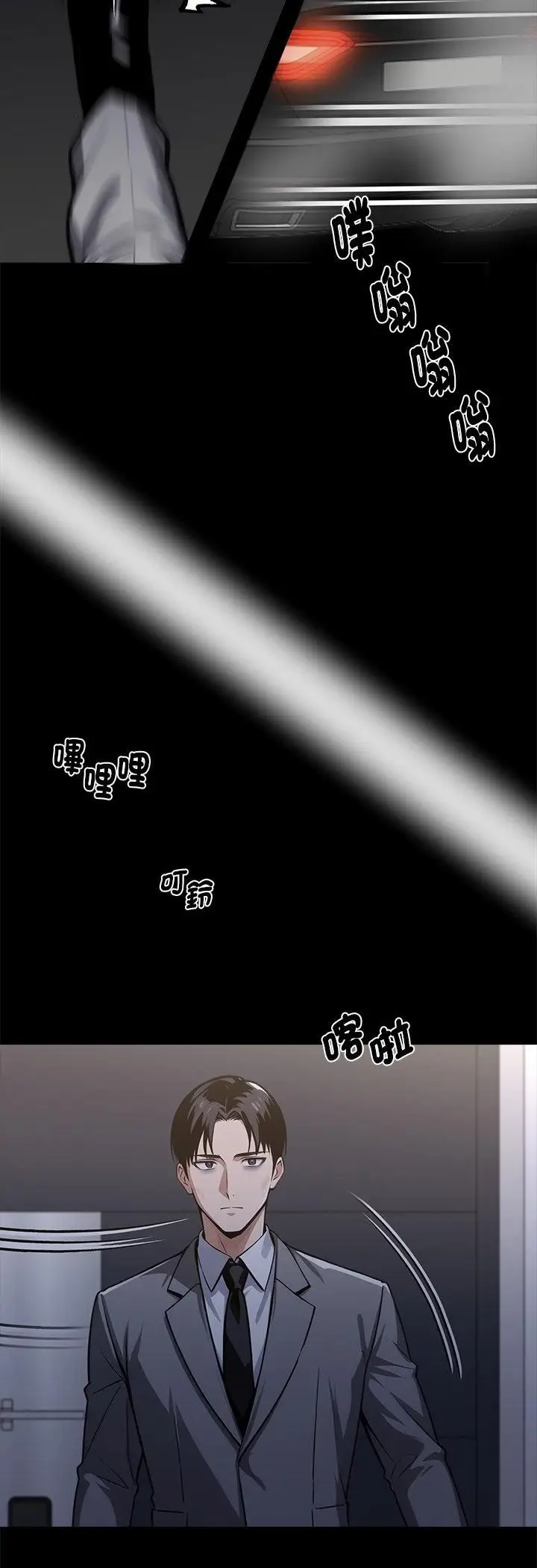 《黑道X上班族》第58话图18