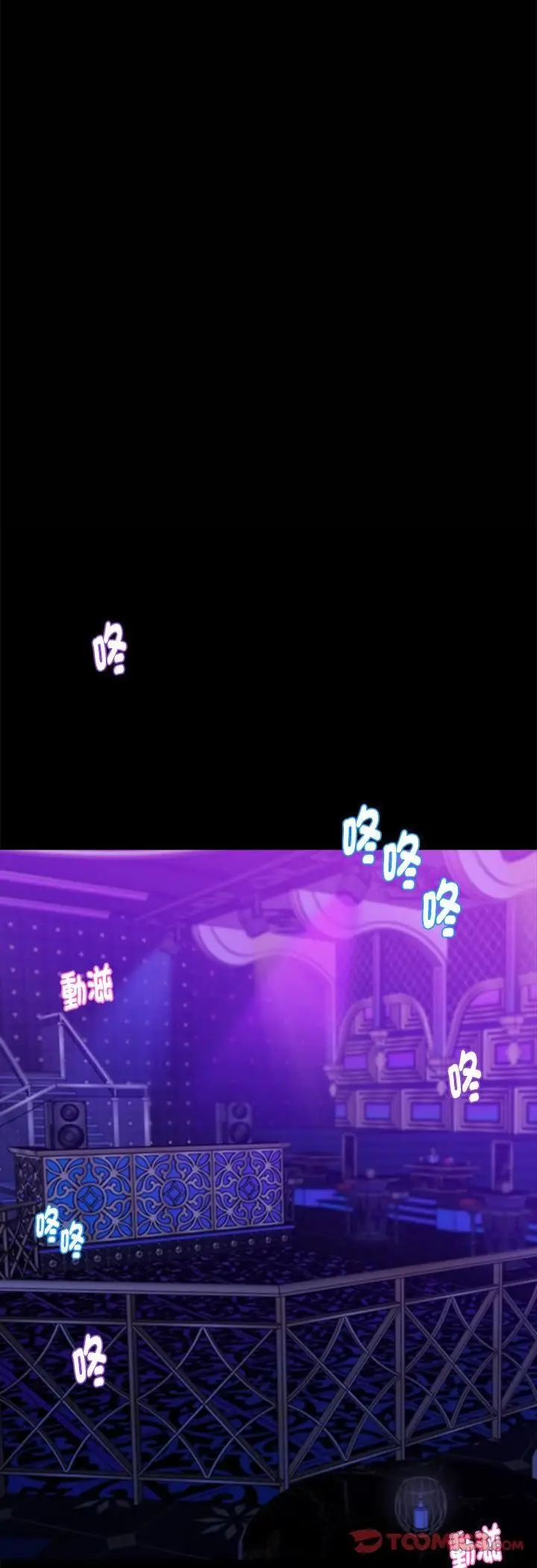 《黑道X上班族》第58话图34