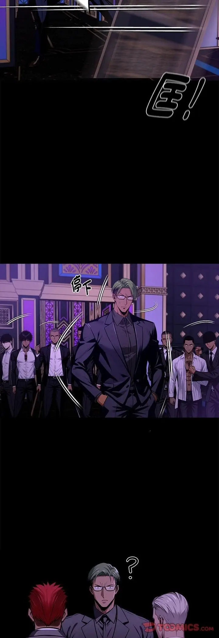 《黑道X上班族》第58话图40