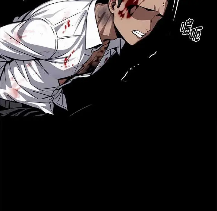 《黑道X上班族》第59话图106