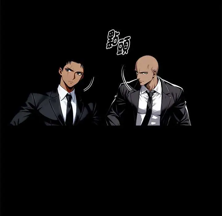 《黑道X上班族》第59话图110
