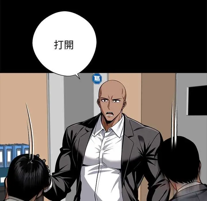 《黑道X上班族》第59话图111