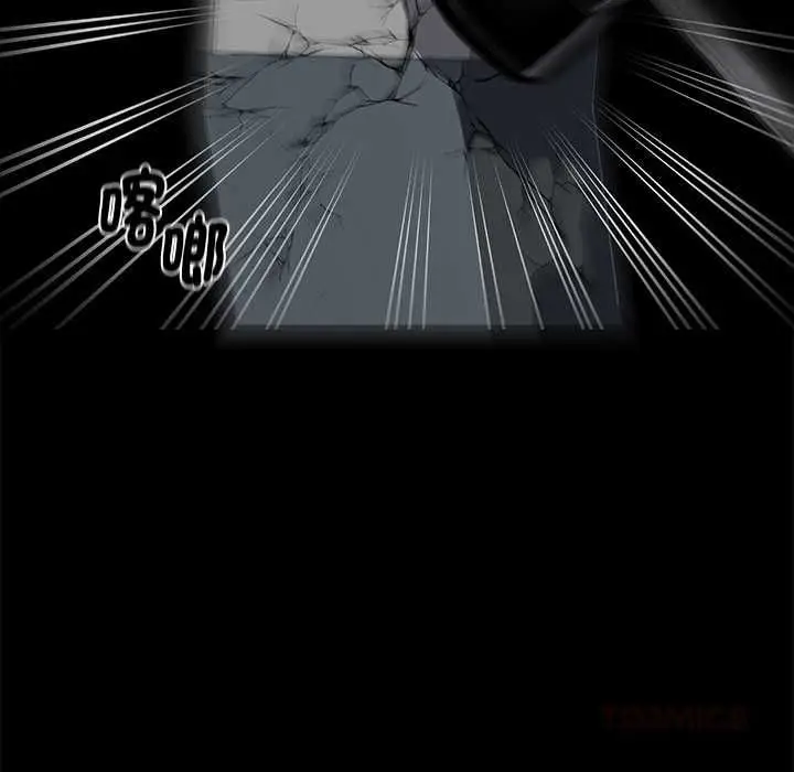 《黑道X上班族》第59话图117