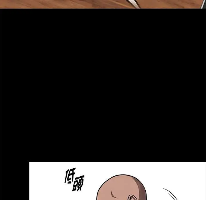 《黑道X上班族》第59话图119