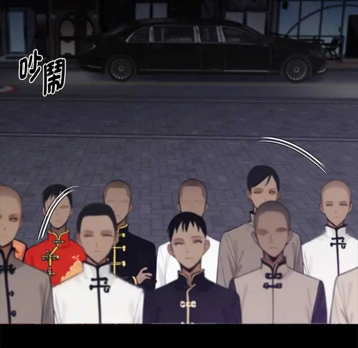 《黑道X上班族》第59话图142