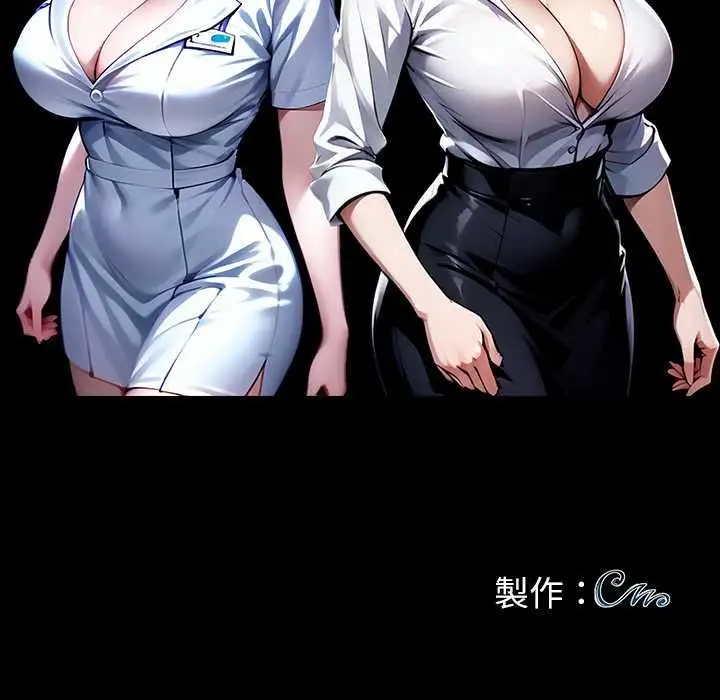 《黑道X上班族》第59话图146