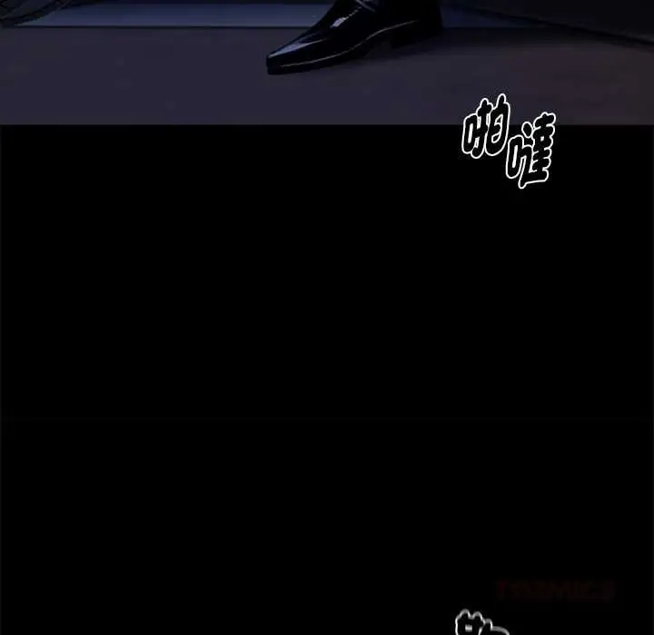 《黑道X上班族》第59话图27