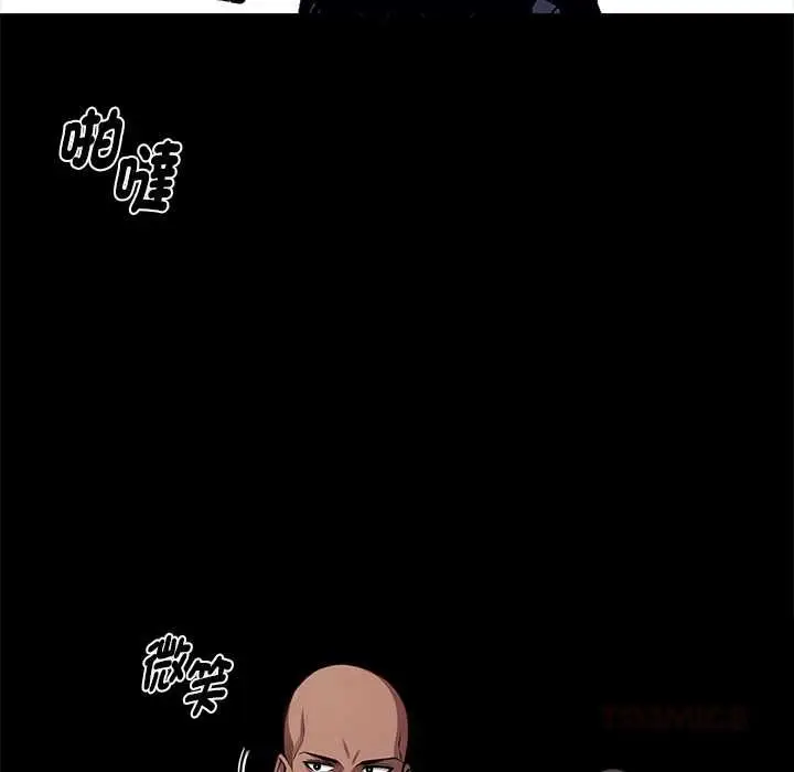 《黑道X上班族》第59话图51