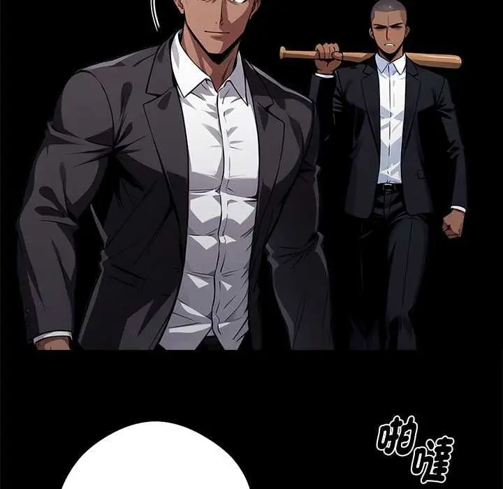 《黑道X上班族》第59话图52