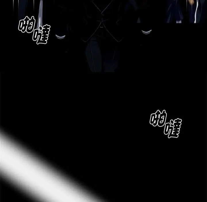 《黑道X上班族》第59话图54