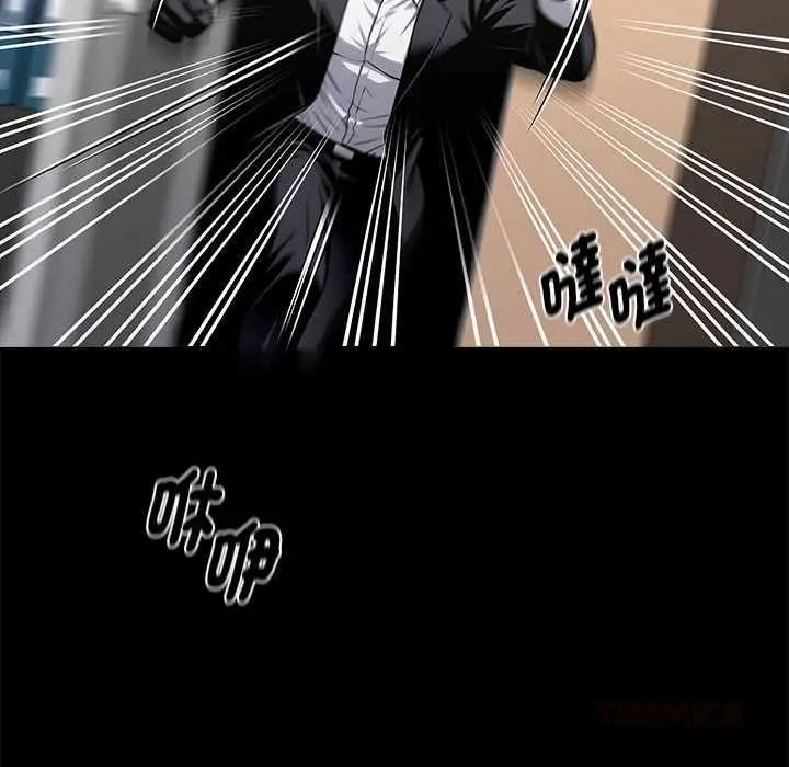 《黑道X上班族》第59话图63
