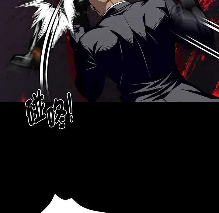 《黑道X上班族》第59话图66