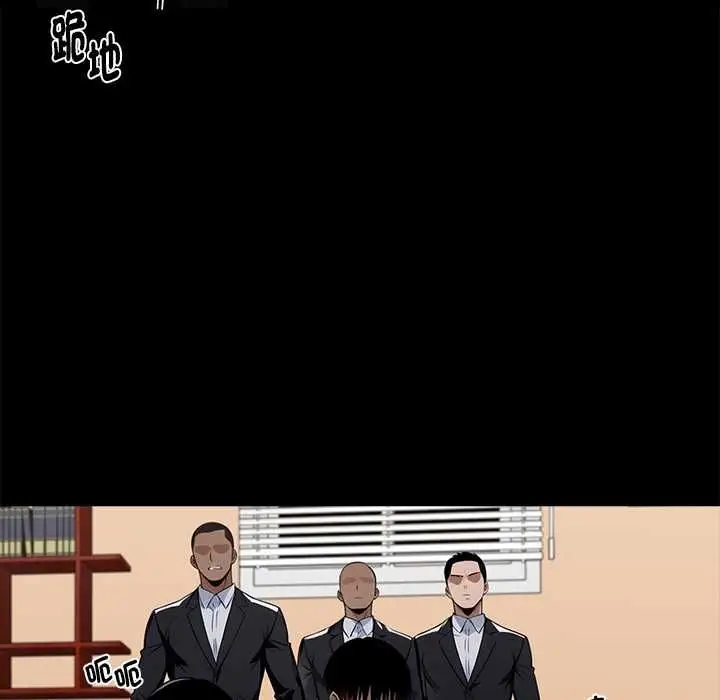 《黑道X上班族》第59话图76