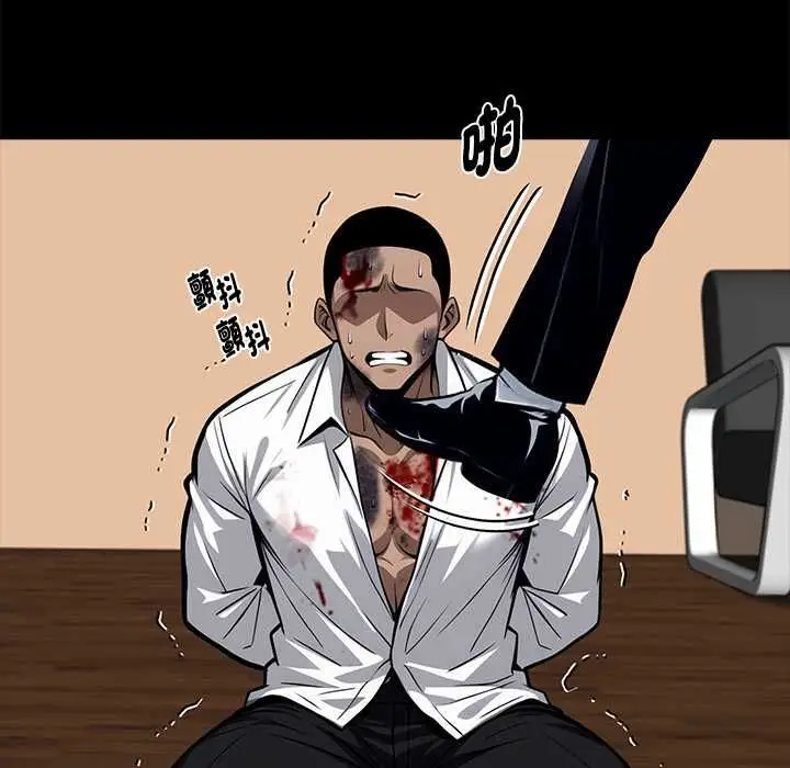 《黑道X上班族》第59话图82