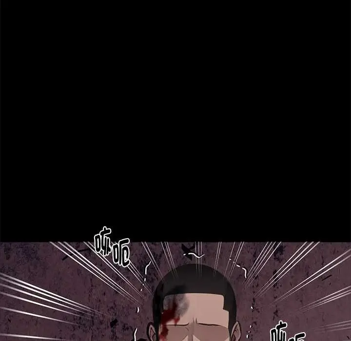 《黑道X上班族》第59话图88