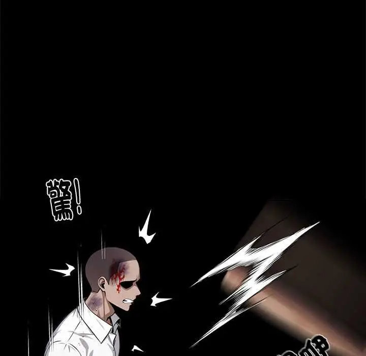 《黑道X上班族》第59话图96