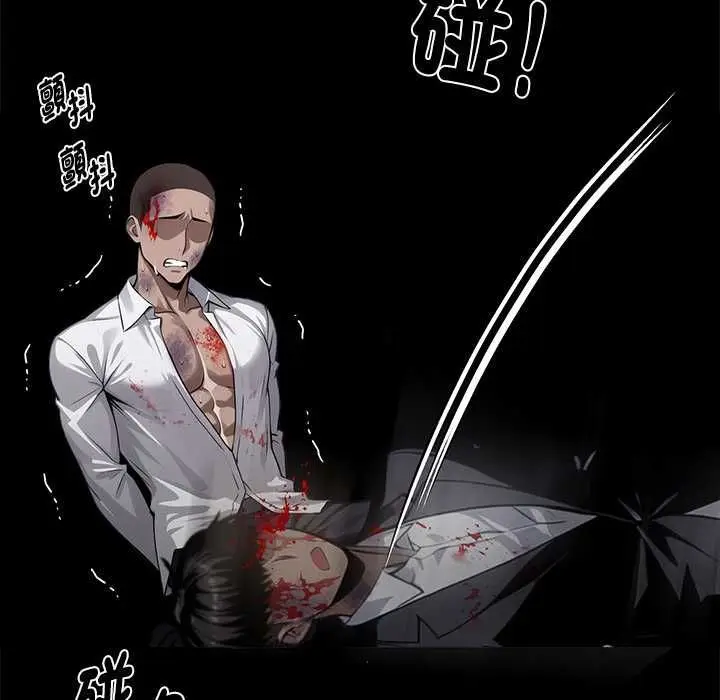 《黑道X上班族》第59话图98
