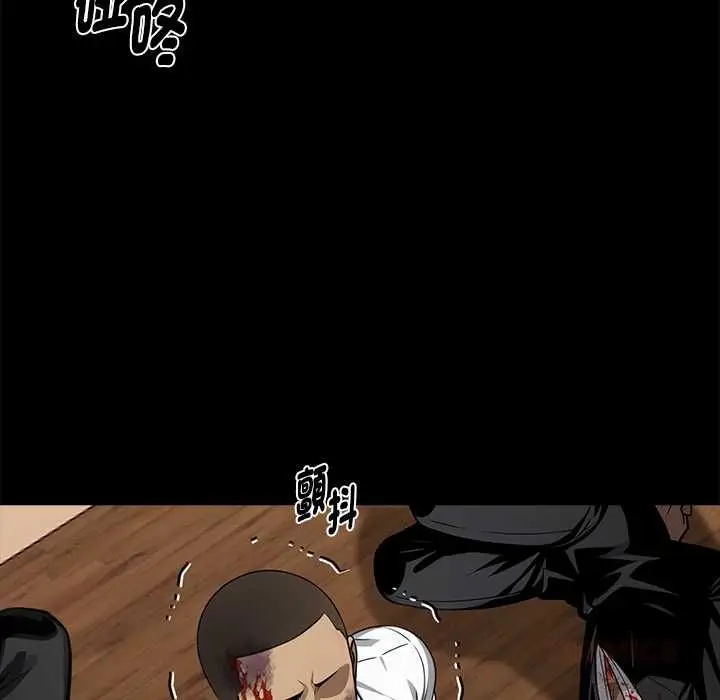 《黑道X上班族》第59话图99