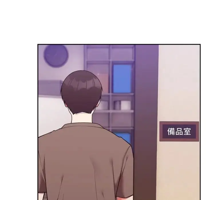 《难言之秘》第40话图107