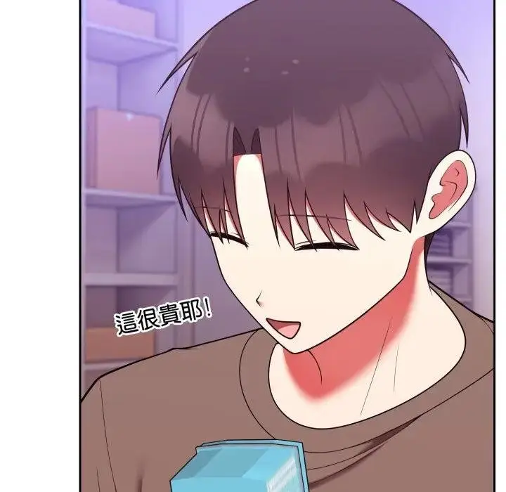 《难言之秘》第40话图119