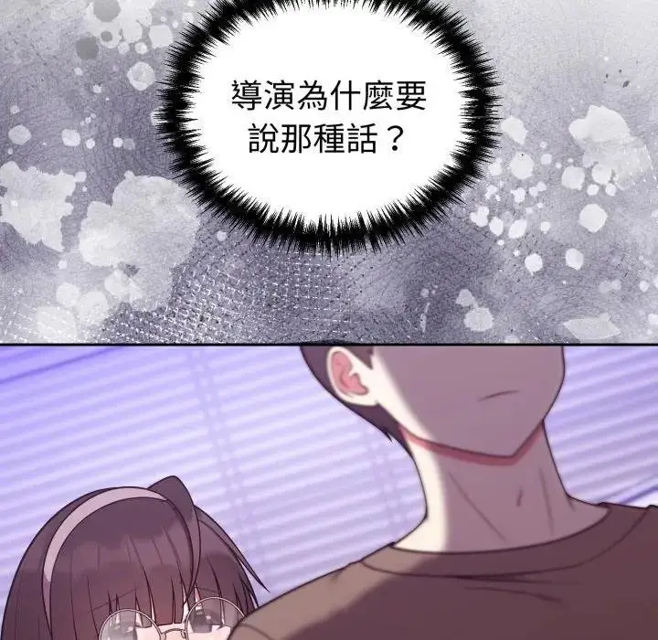 《难言之秘》第40话图128
