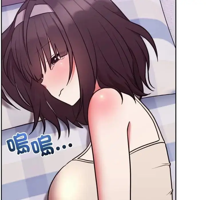 《难言之秘》第40话图148