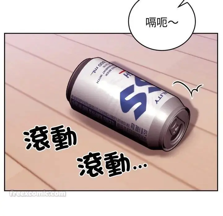 《难言之秘》第40话图150