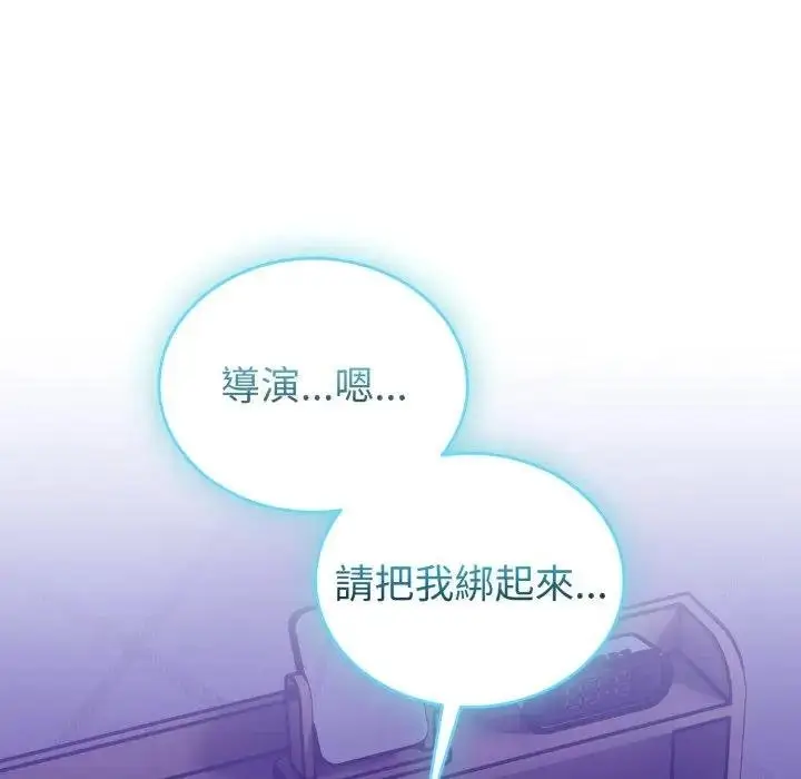 《难言之秘》第40话图158