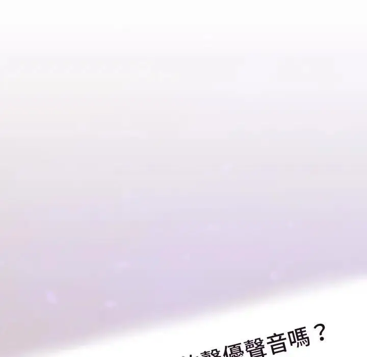 《难言之秘》第40话图163