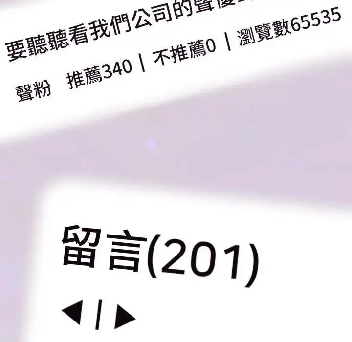 《难言之秘》第40话图164