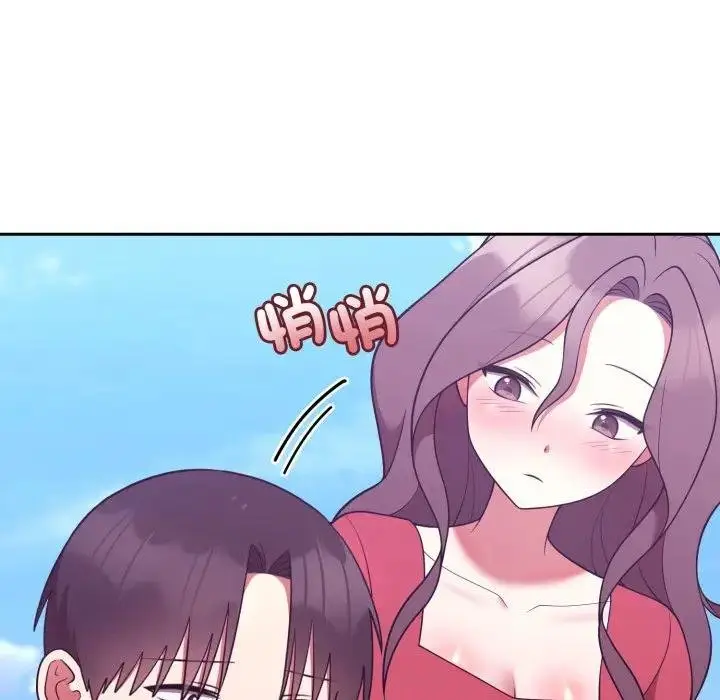 《难言之秘》第40话图31