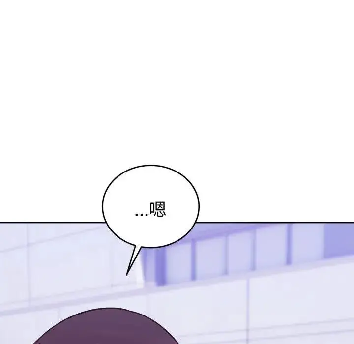 《难言之秘》第40话图37