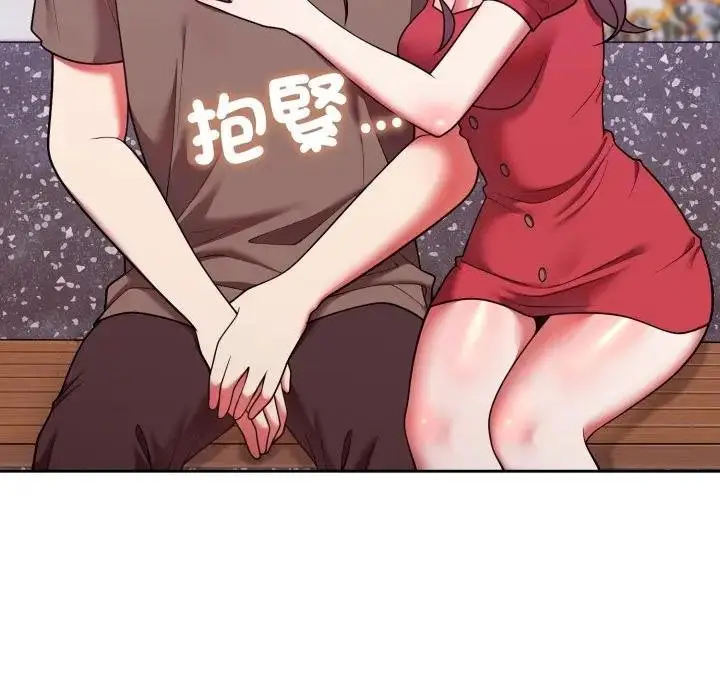 《难言之秘》第40话图43
