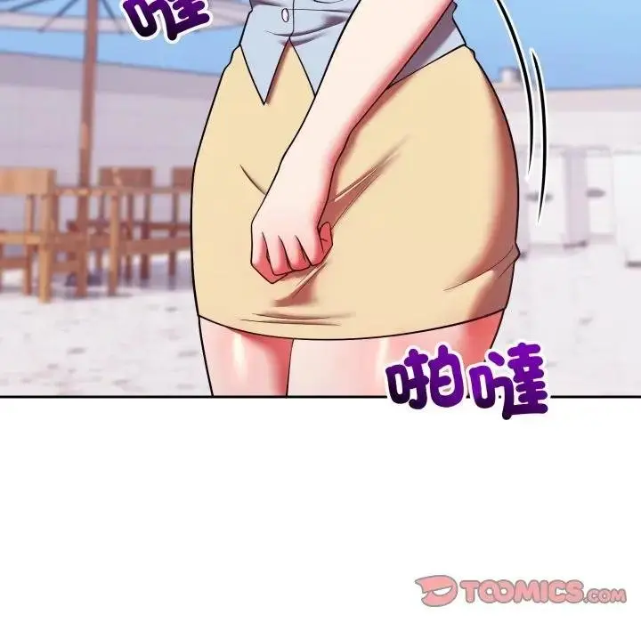 《难言之秘》第40话图48