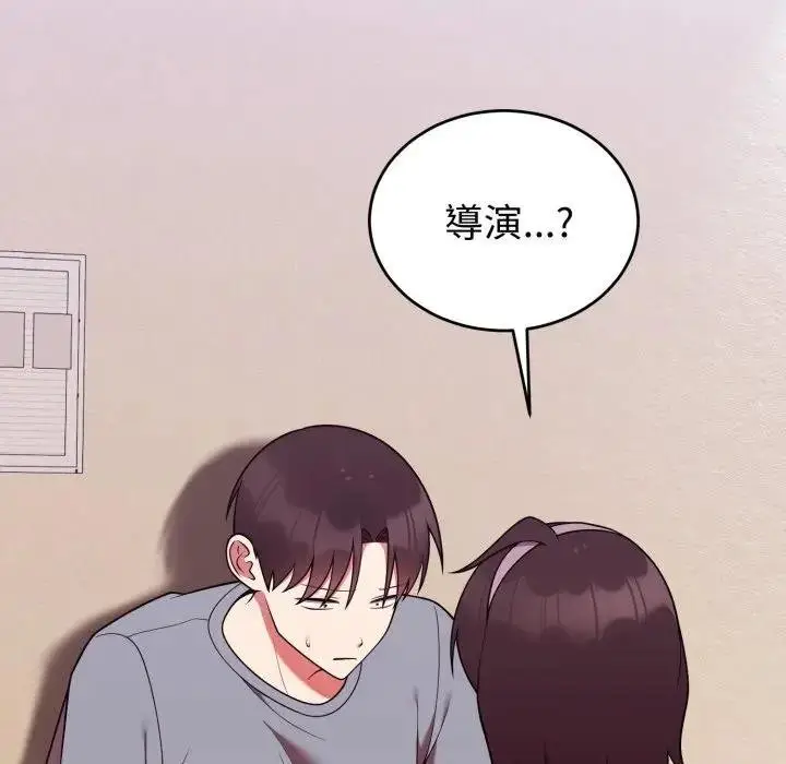 《难言之秘》第40话图5