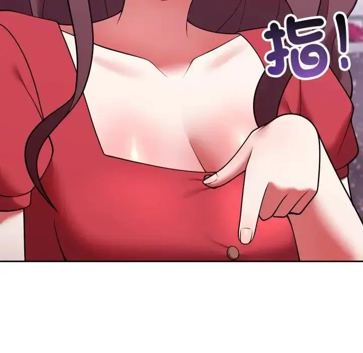 《难言之秘》第40话图71