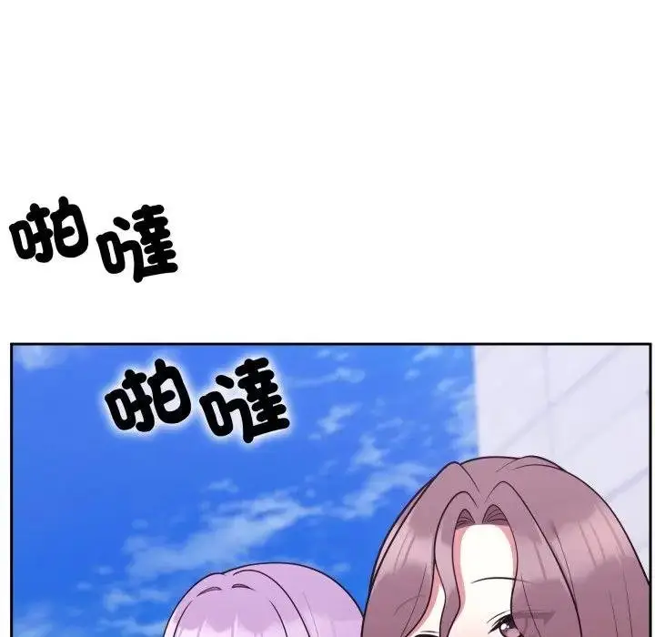 《难言之秘》第40话图82
