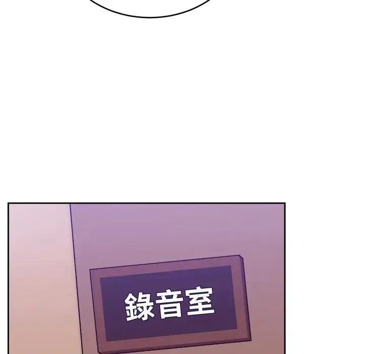 《难言之秘》第40话图88