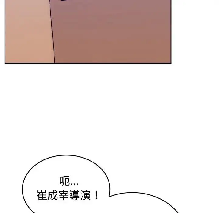 《难言之秘》第40话图89