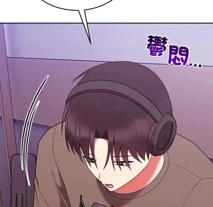 《难言之秘》第40话图95