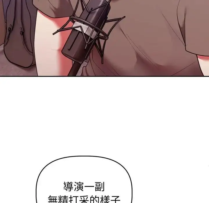 《难言之秘》第40话图96