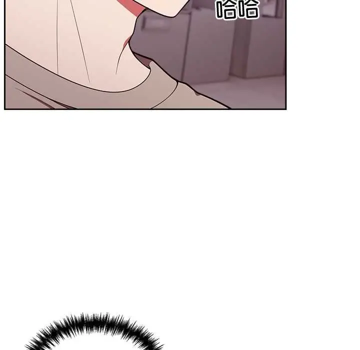 《难言之秘》第43话图105