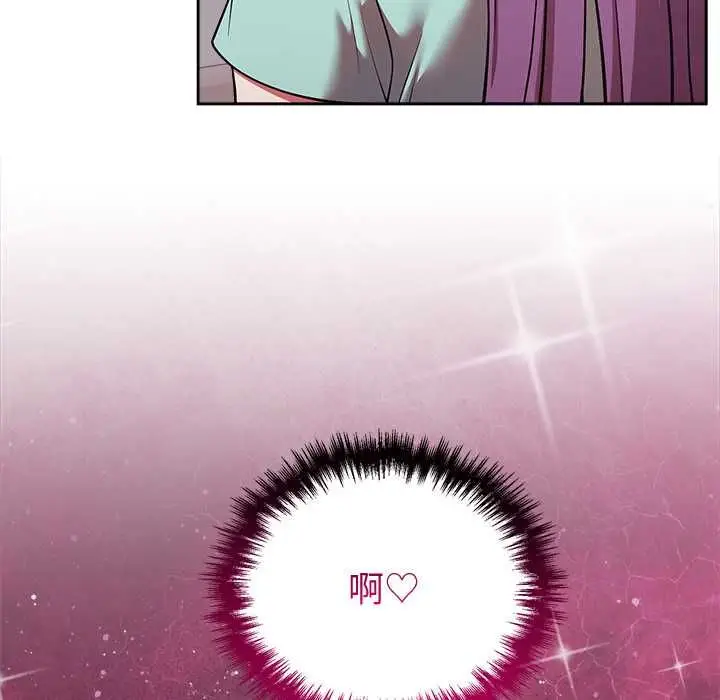 《难言之秘》第43话图107