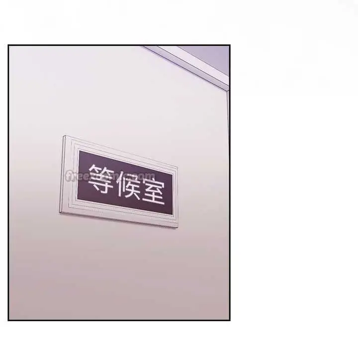《难言之秘》第43话图112