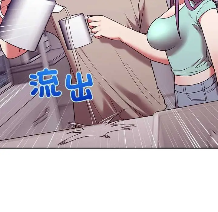 《难言之秘》第43话图20