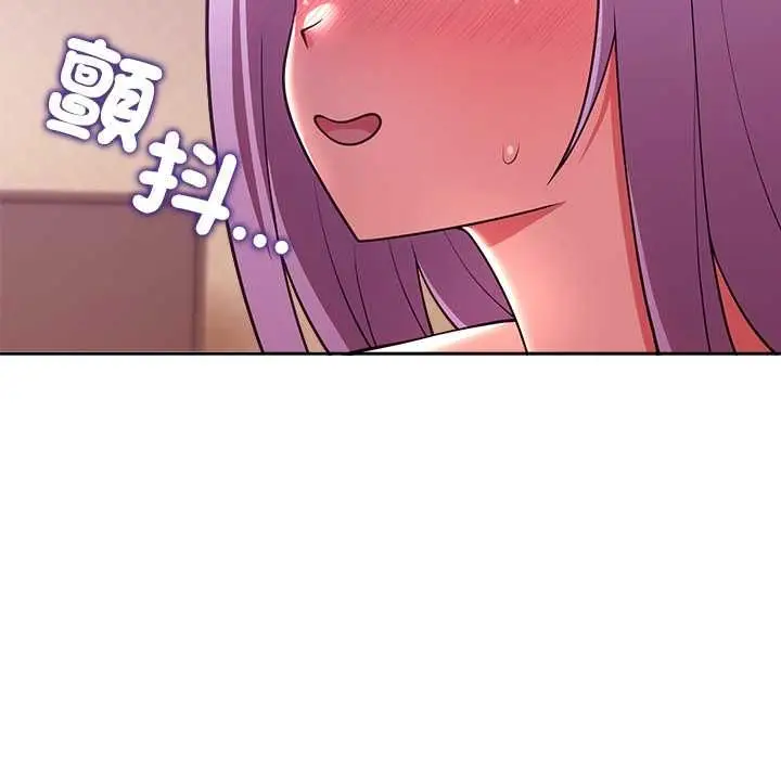 《难言之秘》第44话图106